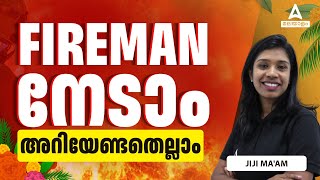 PSC Fireman Kerala PSC | അറിയേണ്ടതെല്ലാം By JIJI Maam | Adda247 Malayalam