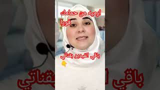 ارميه من حمامك فورا#تنظيف #أفكار #أفكار_منزلية #استعدادات_رمضان #shorts