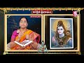 ramaa raavi కార్తీక పురాణం 16వ అధ్యాయం ramaa raavi karthikamasam karthika puranam day 16 story