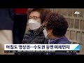 날씨 예년보다 온화…수도권 등 일부 지역 미세먼지 jtbc 아침 u0026