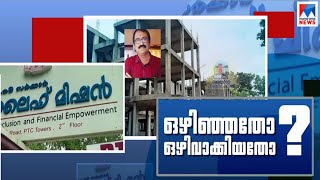 ശങ്കറിൻറെ  വെളിപ്പെടുത്തലിൽ തെളിയുന്നതെന്ത്? ഒഴി‍ഞ്ഞതോ ഒഴിവാക്കിയതോ? | Life mission | Discussion