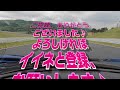 タイヤ空気圧を正確に合わせたい！！【ブリジストンレーシングエアゲージ】【exige380cup】