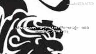 আপোনাৰ ৰাশি অনুসৰি নতুন বছৰটো কেনেদৰে পাৰ হ'ব(৪)--dr deepamoni