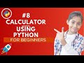 Exercise 1: Calculator using Python (Solution) | Python Tutorial - Day #8