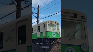 あすなろう鉄道