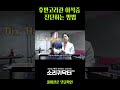 후반고리관 이석증 진단하는 방법 소리의원