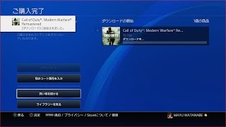 【COD MW HD REMASTERED PS4】COD MW HD REMASTERED DL版のプロダクトコードを入力してダウンロード\u0026インストールしてみた！！　実況＃1273　PS4