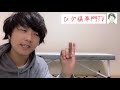 【膝トレ】外側のひざ痛でお悩みのあなた《提供；東京ひざ痛専門整体院 京四郎 kyosiro 》