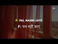 beeti na bitaay karaoke with lyrics parichay lata mangeshkar bhupinder singh r.d. burman