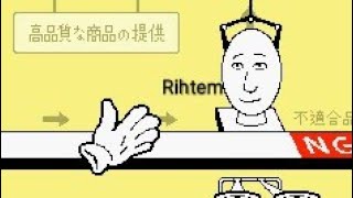 Rhythm Heaven (DS) scoring system :)
