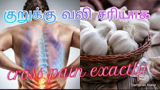 Remedy for cross pain