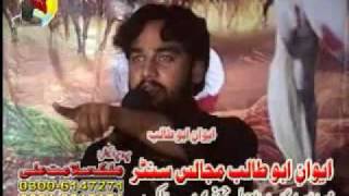 Zakir Waseem Abbas Baloch (Waqia Hur & Azan-e-Ali Akbar a.s) Narowal