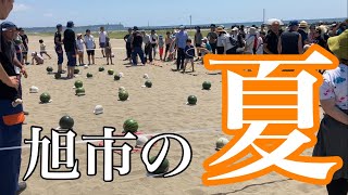 サマーフェスタin 矢指ヶ浦海水浴場