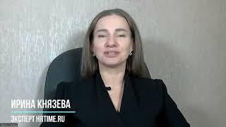 История сложного увольнения с успешным финалом и хорошими выплатами от Ирины Князевой