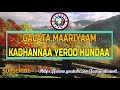 🔴🔴galata maariyaam kadhannaa yeroo hundaa🔴🔴ውዳሴ፡ማርያም ጸሎት፡ዘዘውትር @faaruudaawit