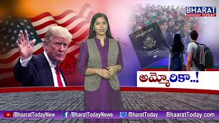 Big Banner | ‘అమ్మో’రికా.! | America Vs Canada | Indian Students Reaction Over Trump Behaviour