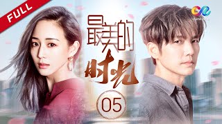 【这就是街舞3】 《最美的时光》 第5集 （钟汉良/贾乃亮/张钧甯）【高清HD】 | Best Time