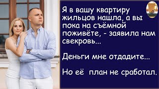 Классический антагонизм. История из жизни.  Жизненная история. Аудиорассказ.