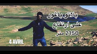 مشيت لبلاصة قليل اللي واصل ليها )بلاتو ياغور( plateaux yagour