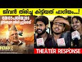 2 MOVIE REVIEW / Theatre Response / Kerala Public Review / kamalHassan / Shankar