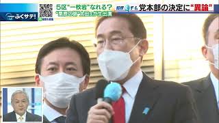 「岸田政権”聞く力をもっと”」元宏池会 太田誠一氏が語る福岡５区 | 2021年11月2日（火）テレＱ『ふくサテ！』特捜Ｑチーム＠アーカイブ