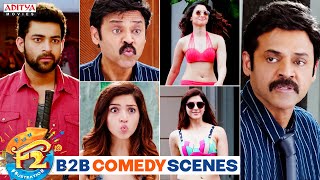 F2 Hindi Dubbed Movie Back2Back Comedy Scenes | Venkatesh | Varuntej | Tamanna | #AdityaMovies