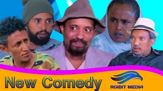 New Eritrean comedy 2021 ዳዊት እዮብ Eritrean funny Comedy // New Eritrean Comedy by Dawit Eyob