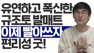 생활용품ㅣ공백 빨아쓰는 규조토 쿠션매트ㅣ발매트[광고] - 공백 빨아쓰는 규조토 쿠션매트 리뷰후기!