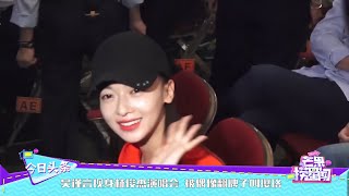 吴谨言现身林俊杰演唱会 被偶像翻牌子叫璎珞 《芒果捞星闻》Mango Star News【芒果TV精选频道】