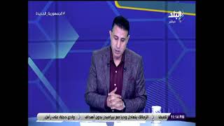 ملعب البلد مع ايهاب الكومي 30/9/2021 - الحلقة الكاملة