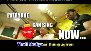 IRAVUGALIL UNPLUGGED KARAOKE SONGS (PONMAALAI POLUTHU)HD.mpg