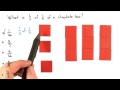 Multiply Fractions - Visualizing Algebra