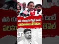 Danam Nagender Mass Warning To Padi Kaushik Reddy | Congress Vs BRS | greatandhra.com