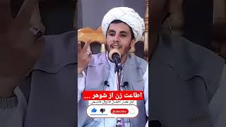 نزدیکی با زن از عقب یا در حالت عادات ماهوار آیا به خواست شوهر باید زن جواب رد داد؟