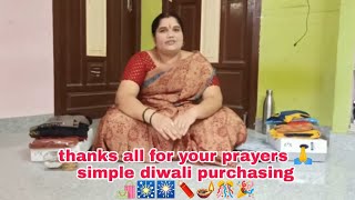 simple Diwali purchasing ungaluku pudichi erukka? எங்களின் எளிமையான தீவாளி பர்ச்சேசிங். 👜🎀