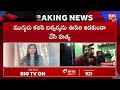 miyapur lover incident live లవ్ చేస్తే ..ఫ్రెండ్‌ భార్యతో కలిసి miyapur girl missing big tv