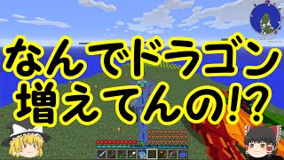 【マインクラフト】和風な世界で豆腐と魔術Part8（ゆっくり実況）