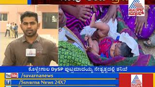 Dysp Puttamadiah Investigation For Six People Spಯೇ ವಿಚಾರಣೆ ನಡೆಸಿದ್ರೂ ಸಣ್ಣ ಕ್ಲೂ ಸಿಕ್ಕಿಲ್ಲ