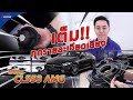 Benz CLS 53 AMG ที่คุณภาพเสียงดีที่สุด!! ด้วยลำโพงตรงรุ่นจาก Grpundzero แบบ Plug&Play | Mirage Audio