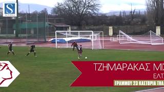 Τα highlights του αγώνα Παναργειακός - ΠΑΟ Καλοχωρίου (7-0)