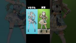 Vtuberがビビデバを踊り比べてみた #vtuber #shorts