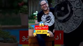 حمله تند و جنجالی  رامبد جوان به مجید حسینی #حاشیه #رامبد_جوان #short #shrorts