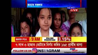 নিজে কাপোৰ বৈ পঢ়াৰ খৰচ উলিওৱা গহপুৰৰ বৰষা জুয়ে পোৰা সোণ হৈ উজলিল মেট্ৰিকত