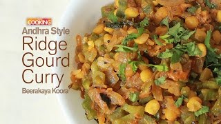 Andhra Style Ridge Gourd Curry (Beerakaya Koora)