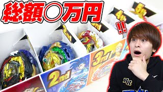 俺の最強5Gバトルデッキの総額が高すぎてビックリした！何円？【ベイブレードバーストDB】BEYBLADE BURST DYNAMITE BATTLE