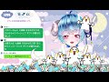 【周年記念配信】ありがとう３周年💐【vtuber ちよ丸】