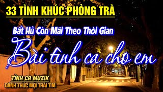 33 Tình Khúc Phòng Trà HAY NHẤT HIỆN NAY ➤LK Nhạc Vàng Xưa Ngọt Ngào Toàn Bài Hay SAY ĐẮM BAO THẾ HỆ