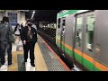 e233系3000番台 e 72編成 普通鴻巣行き 新宿駅発車