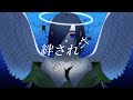 【四方通ニチ】アーライピー r.i.p【utauカバー】