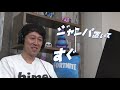 フォートナイト リレーロイヤル ＃3 ゲスト オサミンティヌス3世 ホスト kun mc 小籔 千豊